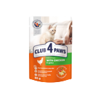 Club4paws Kitten Chicken in Gravy 100g (20+4Free)